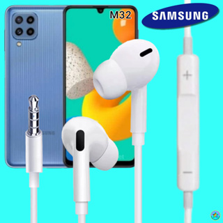 หูฟัง สมอลทอล์ค Samsung (ซัมซุง) 3.5 mm Aux In-Ear Galaxy M32 และทุกรุ่น อินเอียร์ เสียงดี เบสนุ่มหนัก ปรับระดับเสียง