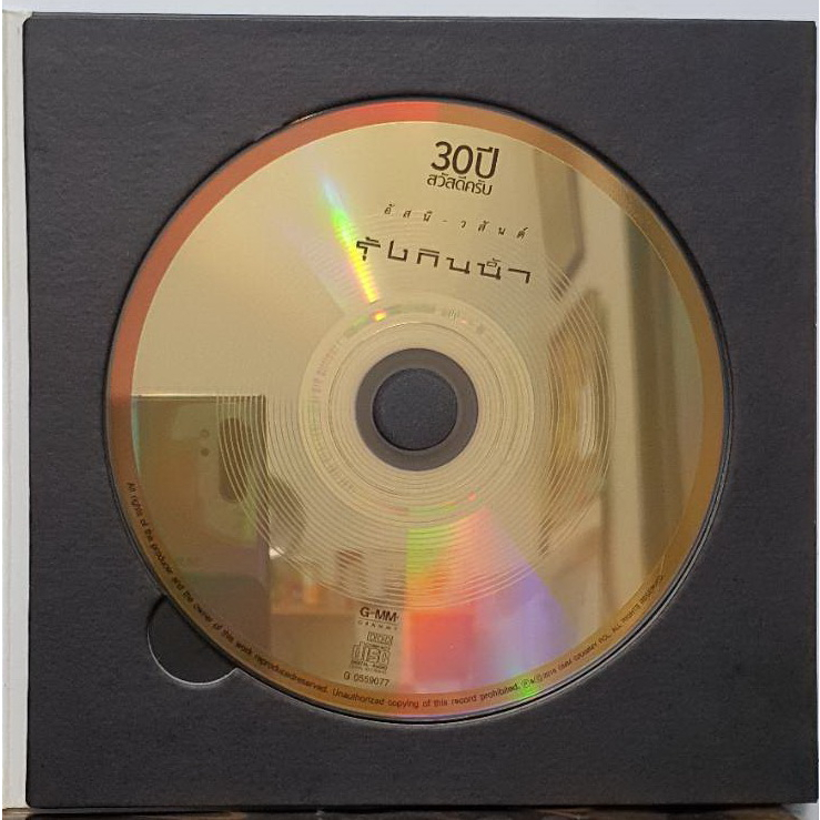 ซีดี-cd-อัสนีวสันต์-แผ่น-audiophile-24bit-usa-มือ1แผ่นพิเศษ-limited-edition