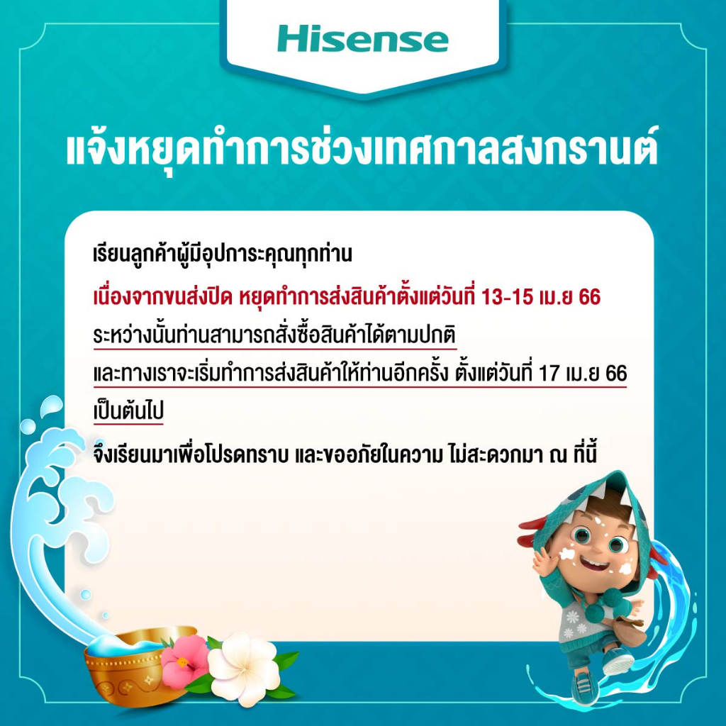 ภาพสินค้าHisense ตู้เย็น2 ประตู Side By Side :18.5Q/523.1 ลิตร รุ่น ERS517B จากร้าน hisense_official_shop บน Shopee ภาพที่ 4