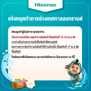 ภาพขนาดย่อของภาพหน้าปกสินค้าHisense ตู้เย็น2 ประตู Side By Side :18.5Q/523.1 ลิตร รุ่น ERS517B จากร้าน hisense_official_shop บน Shopee ภาพที่ 4