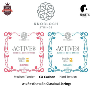 Knobloch Classical Strings Actives CX Carbon