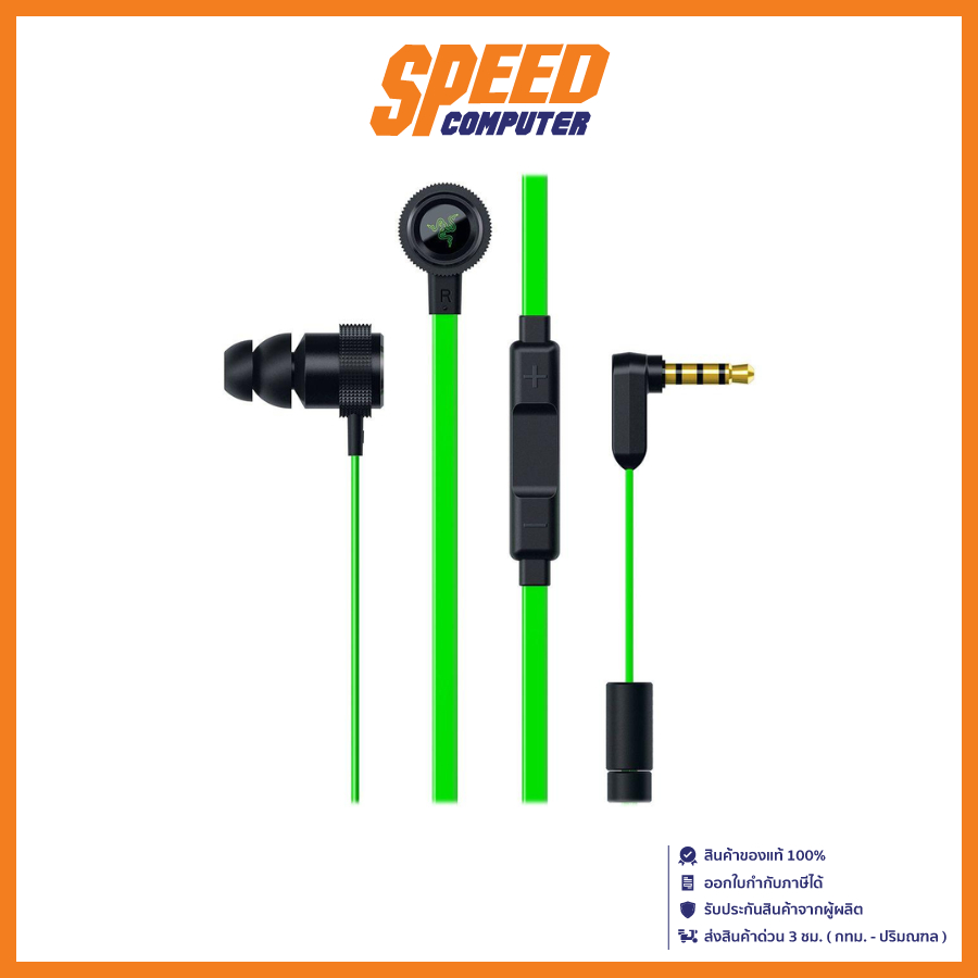 RAZER HEADPHONE IN EAR HAMMERHEAD PRO V2 STEREO JACK 3.5MM. / By Speed ...