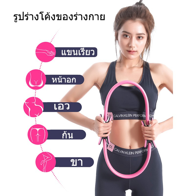 ห่วงพิลาทิส-วงกลมพิลาทิส-พิลาทิส-pilates-วงกลมโยคะ-บริหารต้นขา-สะโพก-อุปกรณ์ออกกำลังกายพิลาทิส