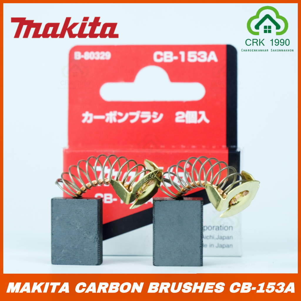 makita-มากีต้า-แปรงถ่าน-cb-415a-cb-325-cb-303a-cb-51a-cb-203a-cb-64a-cb-153a-cb-411a-cb-100a-cb-459-460