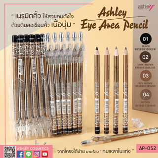 Ashley Eye Area Pencil AP-052
