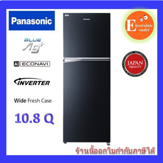 PANASONIC ตู้เย็นแบบช่องแช่แข็งอยู่ด้านบน 2 ประตู ประหยัดพลังงาน รุ่น NR-TV341BPKT