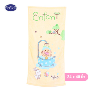 Enfant (อองฟองต์) ผ้าขนหนู ลายน้องออร์ก้า สีครีม ขนาด 24x48 นิ้ว