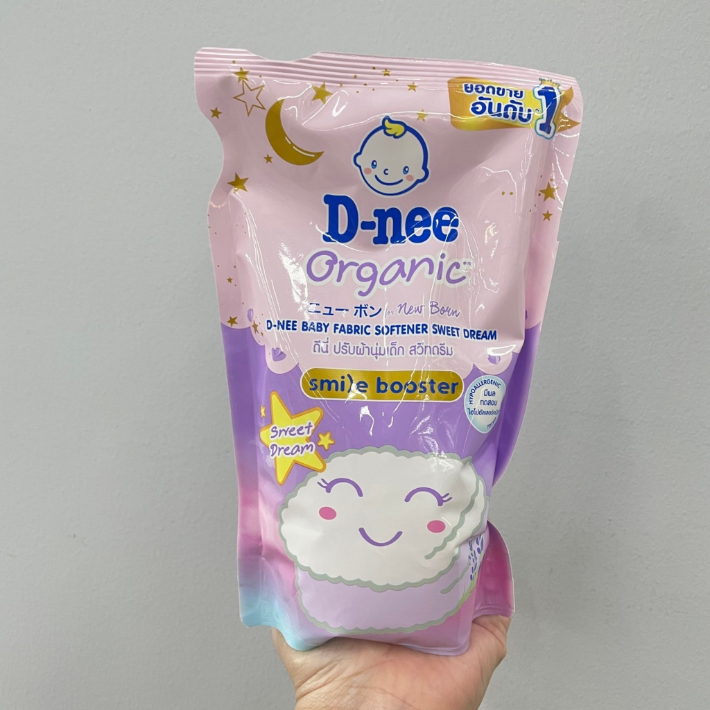 d-nee-organic-baby-fabric-softener-sweet-dream-ดีนี่-ปรับผ้านุ่มเด็ก-สวีท-ดรีม-550-มล