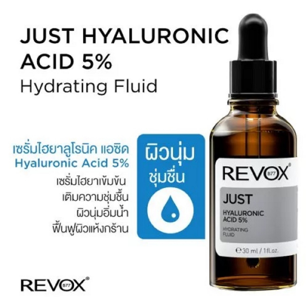 set-revox-b77-just-hyaluronic-acid-5-hydrating-fluid-30-ml