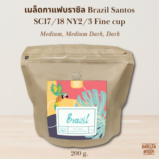 [บริการบดฟรี !!] Barista Buddy เมล็ดกาแฟบราซิล Brazil Santos SC17/18 NY2/3 Fine cup 200 กรัม