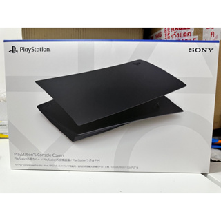 สินค้า Playstation 5 Cover Disc Edition