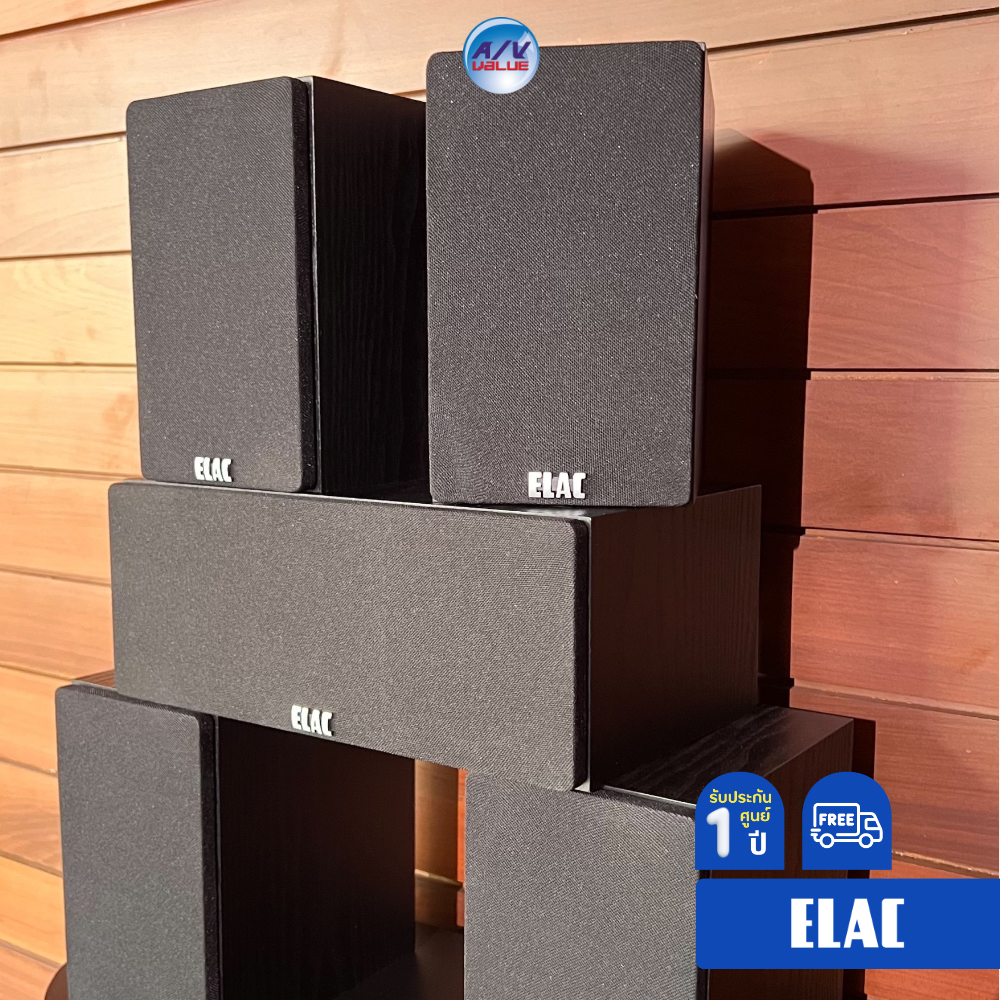 elac-cinema-12-5-1-channel-home-theater-speaker-system