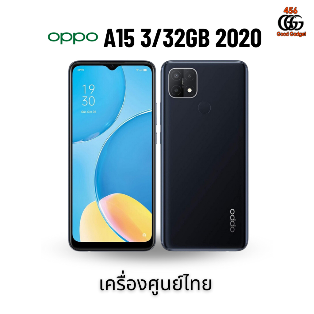 oppo-a15-3-32gb-2020-เครื่องศูนย์ไทย