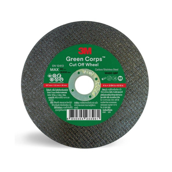 3m-ใบตัด-4-บาง-1-2-มม-ใบตัดเขียว-green-crops-gc-series-ใบตัด-กรีนคอร์ปส-เขียว-ใบตัดเหล็ก-ใบตัดโลหะ-ใบตัดสเตนเลส