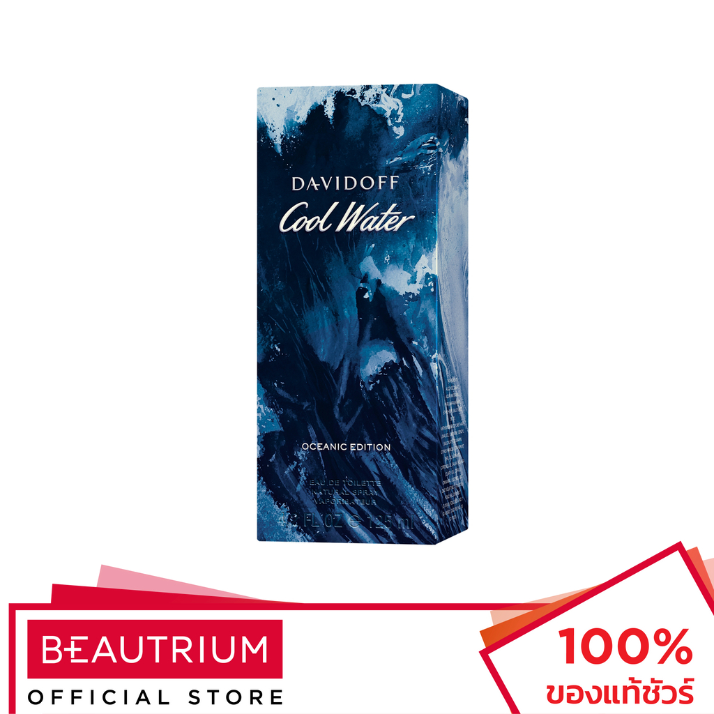 davidoff-cool-water-men-oceanic-edition-edt-น้ำหอม-125ml