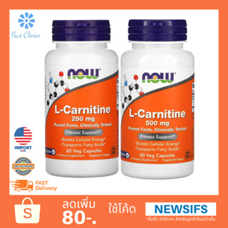 ภาพหน้าปกสินค้าพร้อมส่ง✨ NOW Foods L-Carnitine 250 mg 500 mg 60 Veg Capsules  แอลคาร์นิทีน ที่เกี่ยวข้อง