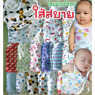 ภาพหน้าปกสินค้าได้6ตัวเสื้อกล้ามเด็ก [1,2,3T] ที่เกี่ยวข้อง