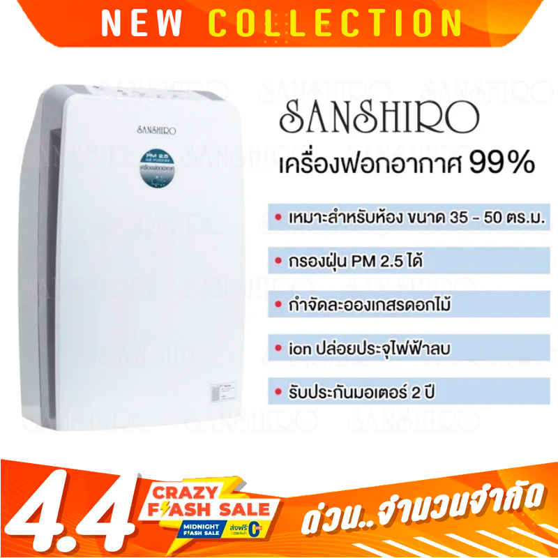 Voltas air purifier deals vap26two