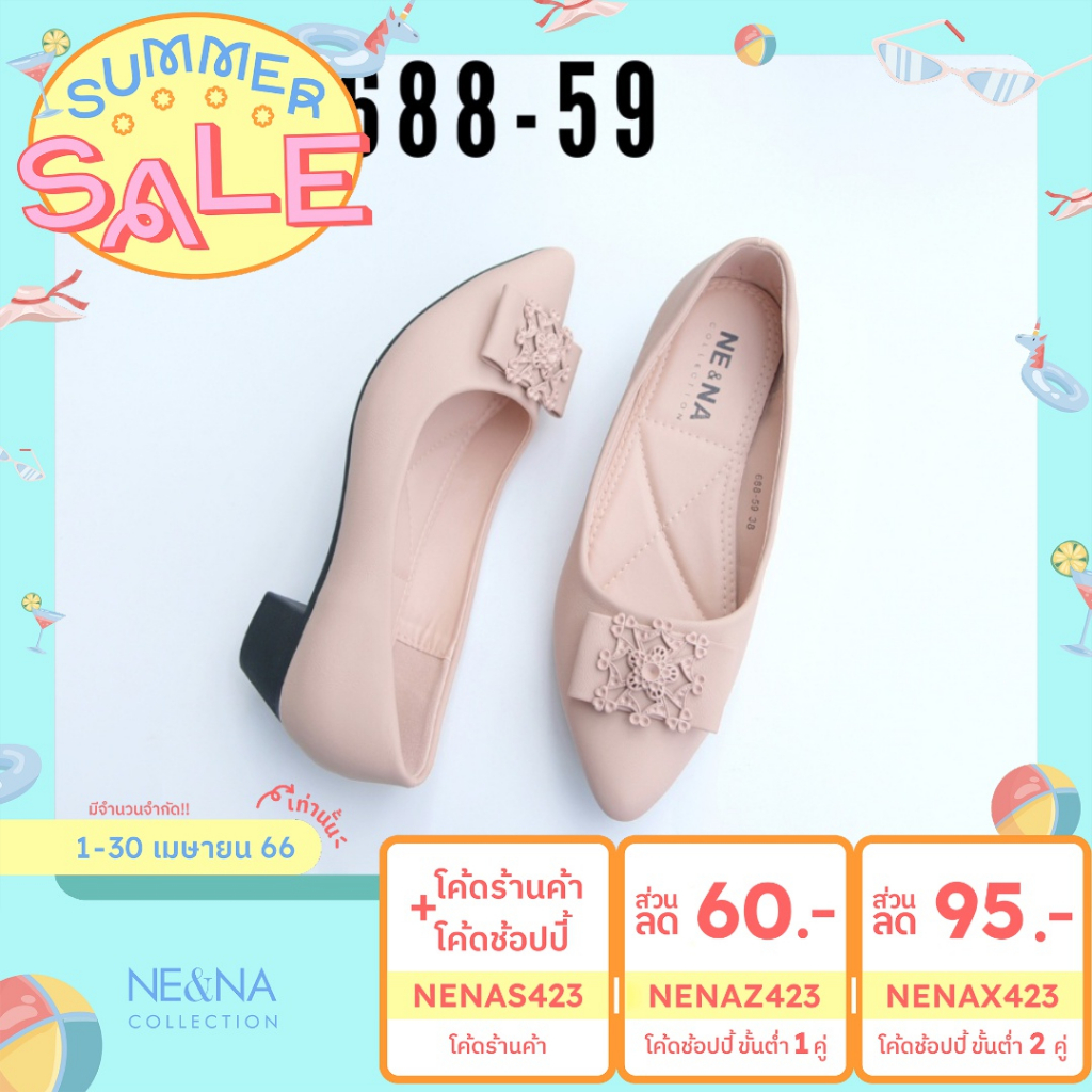 ภาพหน้าปกสินค้ารองเท้าเเฟชั่นผู้หญิงเเบบคัชชูส้นเตี้ย No. 688-59 NE&NA Collection Shoes จากร้าน nena_official_store บน Shopee