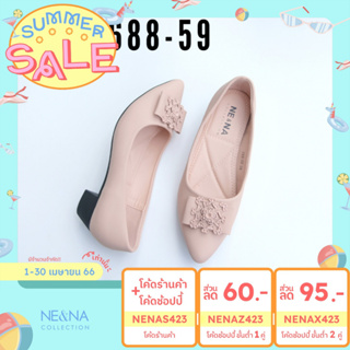 ภาพขนาดย่อของภาพหน้าปกสินค้ารองเท้าเเฟชั่นผู้หญิงเเบบคัชชูส้นเตี้ย No. 688-59 NE&NA Collection Shoes จากร้าน nena_official_store บน Shopee