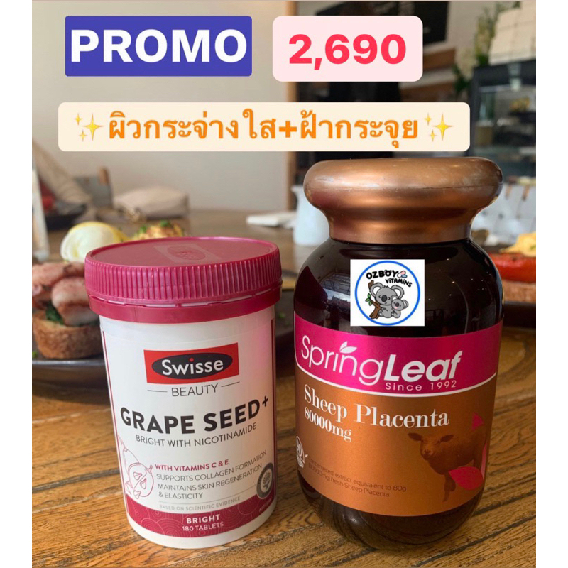 Spring leaf sheep placenta&grape seed+ | Shopee Thailand