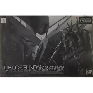Rg 1/144 Justice Gundam Deactive Mode