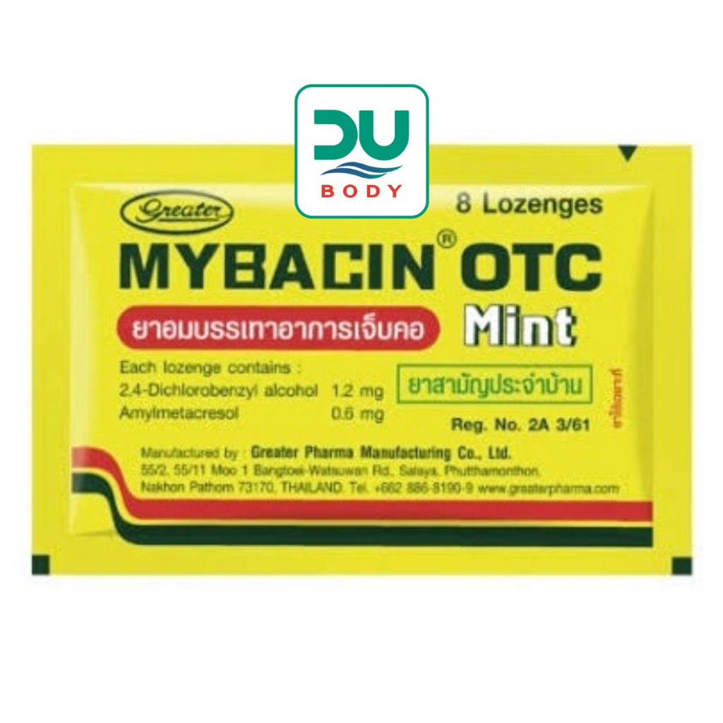 gt-ซอง-8-เม็ด-lt-mybacin-gt-otc-mint-lt-มายบาซิน-โอทีซี-รสมิ้นต์-ล๊อตอายุ-8-9-25