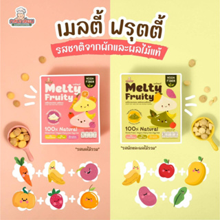 Klomkloam Melty​ Fruity​ ผลไม้บดอบกรอบ สำหรับเด็ก 8 เดือนขึ้นไป กลมกล่อม