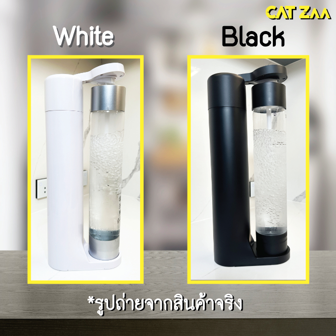 soda-maker-เครื่องทำน้ำโซดา-catzaa-สีขาว-ขวด-c02-ไม่ต้องใช้ไฟฟ้า-100-ใช่ง่ายเพียงแค่กด-ก็ทำน้ำโซดาได้ง่ายๆ