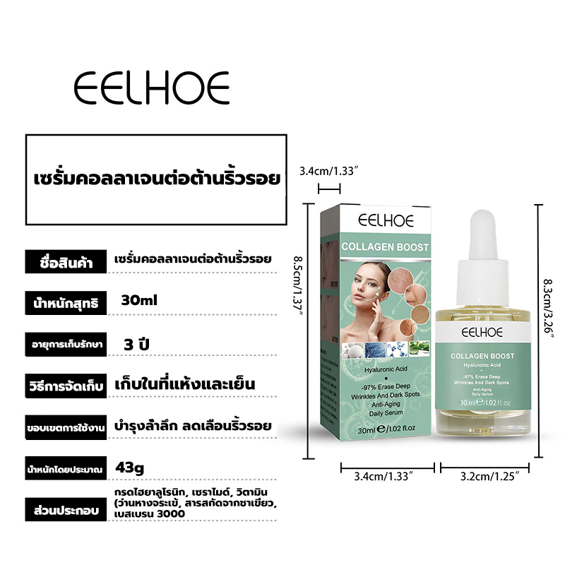 7-วันกําจัดริ้วรอยต่างๆใน-ครีมลดเลือนริ้วรอย-30ml-ครีมยกกระชับ-ครีมต่อต้านริ้วรอย-ครีมลบเลือนริ้วรอย-ครีมริ้วรอย