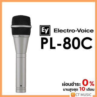 Electro-Voice PL-80C ไมโครโฟน