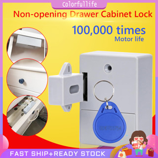 T3 Cabinet Smart Locks เซ็นเซอร์ที่มองไม่เห็น RFID IC Card Drawer Lock (สีขาว)