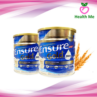 ราคาและรีวิว[850G จำกัดไม่เกิน 4 กระป๋อง] ENSURE (Gold) เอนชัวร์ กลิ่นธัญพืชสูตรหวานน้อย  400 กรัม และ 850 กรัม