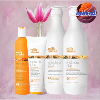 Milk Shake Moisture Plus Shampoo/Conditioner แชมพู ครีมนวดผม สูตรละเอียดอ่อนเพื่อคืนความชุ่มชื่นให้กับเส้นผมและหนังศีรษะ