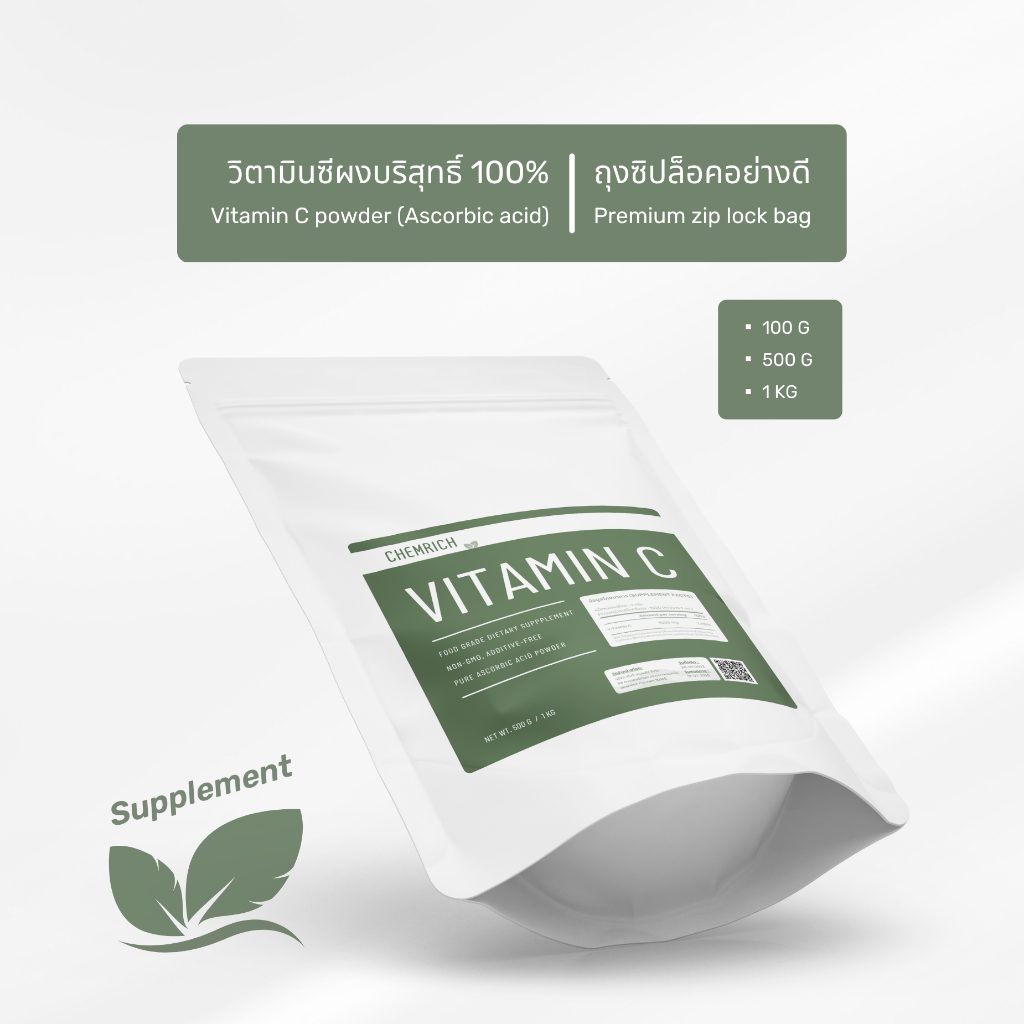 100g-500g-วิตามินซีผง-vitamin-c-ascorbic-acid-วิตามินซี-vitamin-c-powder-ascorbic-acid-chemrich