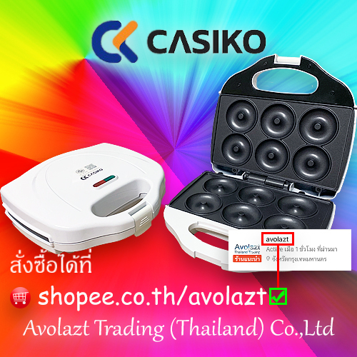 พร้อมสูตร-casiko-เครื่องทําโดนัท