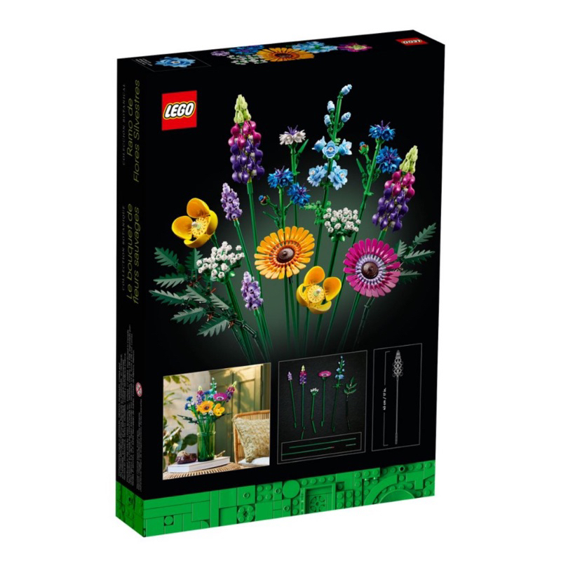 lego-10313-wildflower-bouquet-พร้อมส่ง