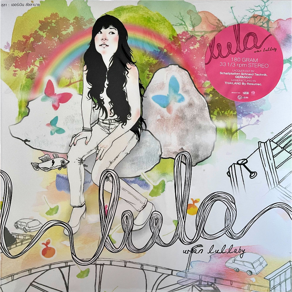 lula-urban-lullaby-clear-vinyl