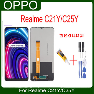 จอ Realme C21Y/C25Y แถมชุดไขควงกับกาวติดหน้าจอ