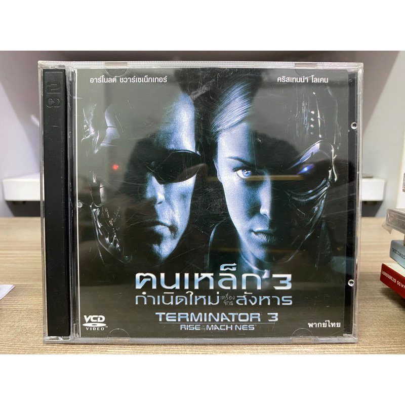 vcd-ฅนเหล็ก-3-กำเนิดใหม-เครื่องจักรสังหาร