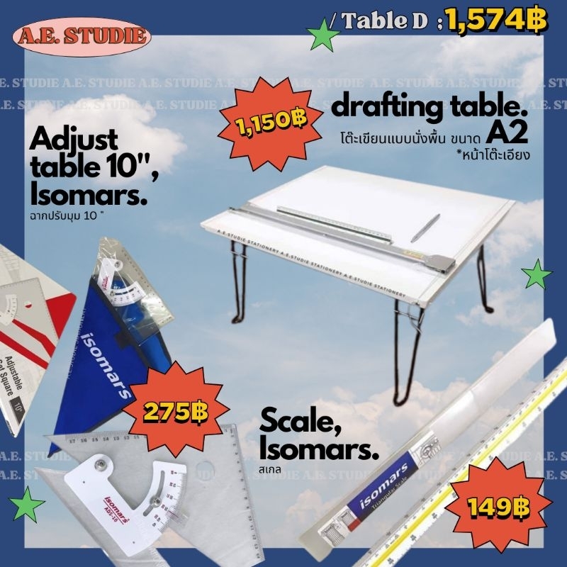 starter-pack-table-set-d-โต๊ะเขียนแบบ-a2-หน้าเอียง-อุปกรณ์-2-ชิ้น