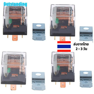 รีเลย์รถยนต์ กันน้ํา พร้อมส่ง ร้านไทย 12v 24v 100a 4pin 5pin รีเลย์ 5 ขา 12v รีเลย์ 4 ขา 12v ดีเลย์ 5 ขา 12v รีเลย์ 5 ขา