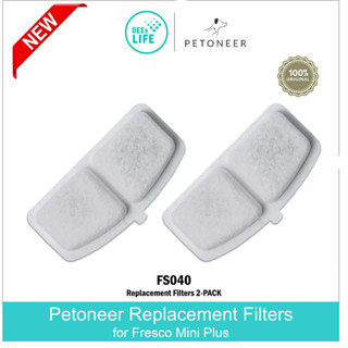 Petoneer พีโตเนียร์ Replacement Filters FSW030 / FS040 แผ่นกรองน้ำพุแมวสำหรับรุ่น Petoneer Fresco Mini Plus