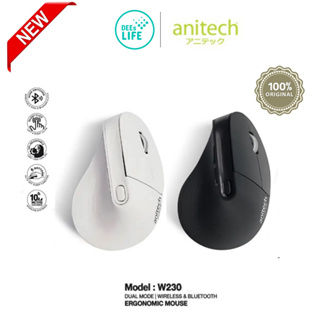 [มีประกัน] Anitech แอนิเทค W230 Vertical Ergonomic Mouse ชนิดแบบ 2 ฟังก์ชั่นด้วยสัญญาน 2.4G และ Bluetooth 5.0