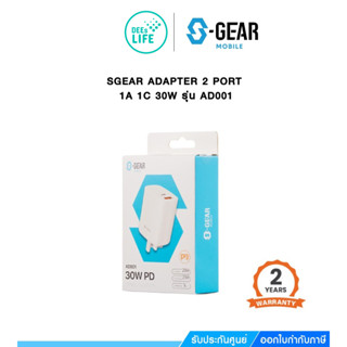 S-Gear เอสเกียร์ ADAPTER 2 PORT 1A 1C รุ่น AD001-30W