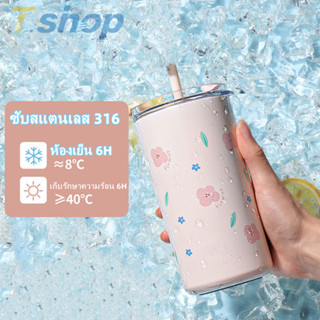 480ML กระติกน้ําร้อน 316สเตนเลส แก้วเยติ แก้วเก็บความเย็น มีหลอดดูด ทรงกระบอก ลวดลายดอกไม้ เกาหลี glass