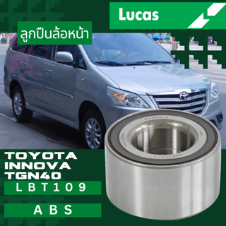 ลูกปืนล้อหน้า Toyota Innova TGN40 ปี04-12 No.LBT109 ยี่ห้อ Lucas ราคาขายต่อชิ้น 1ชิ้นใส่ได้1ข้าง