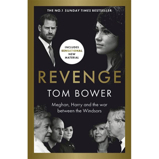 [หนังสือ] Revenge: Meghan, Harry Tom Bower spare prince william kate เจ้าชายแฮร์รี่ markle ภาษาอังกฤษ english book