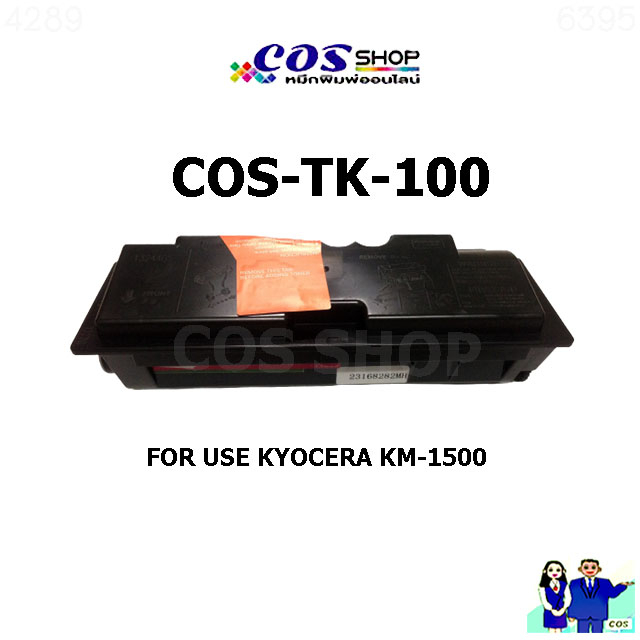 tk-100-ตลับหมึกพิมพ์-เทียบเท่า-kyocera-km-1500-km-1800-km-1815-km-1820