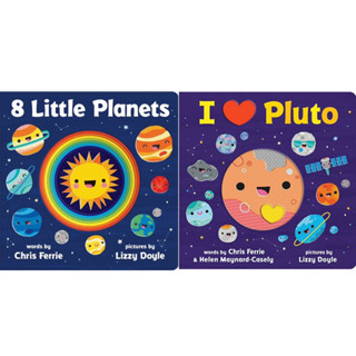 [หนังสือเด็ก] 8 Little Planets I Love Pluto Baby University STEM science board book loves solar system space astronomy